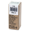 Lélegezz Könnyen Illóolaj Keverék - Dobozos - 10ml-2