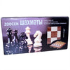 Zoocen HQ Fém Figurák - 29cm-0